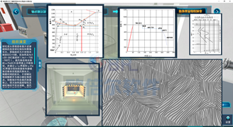 金屬材料力學和運動仿真